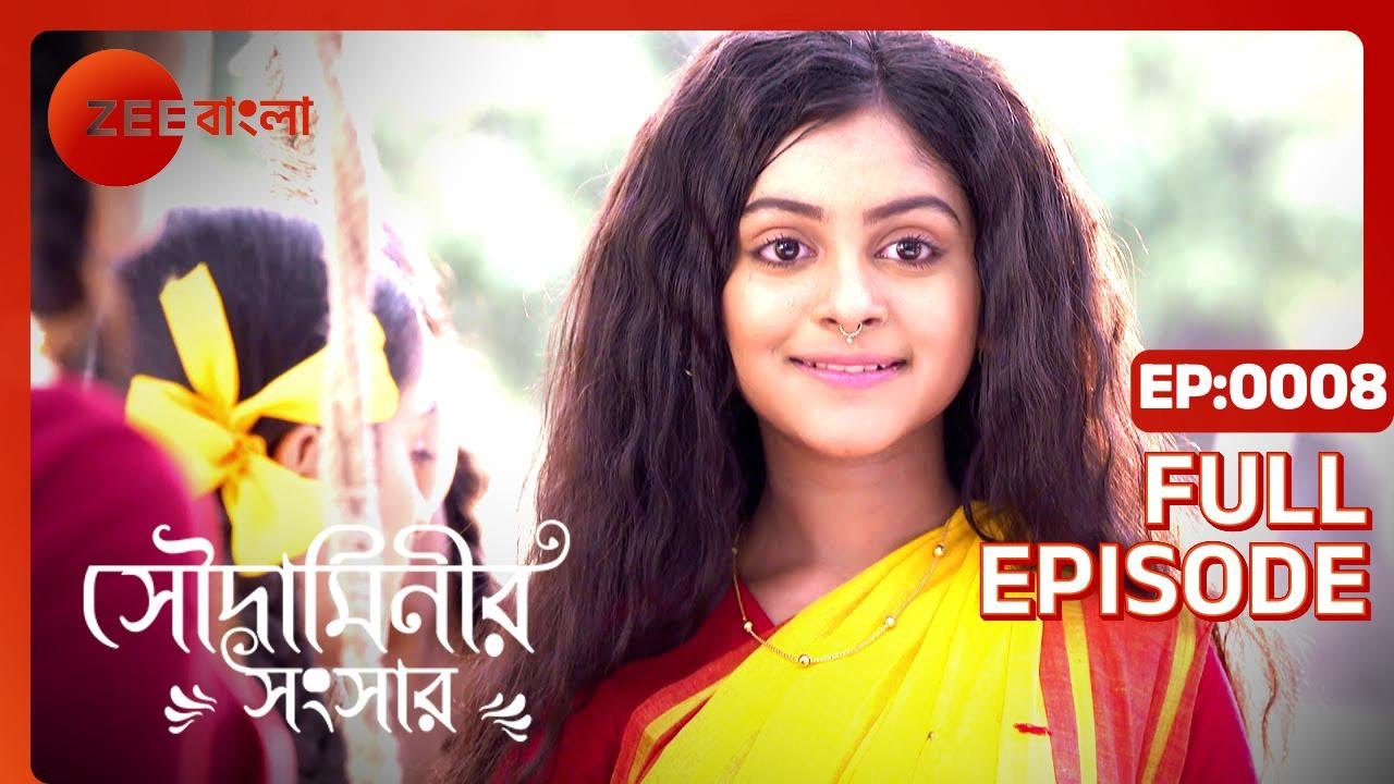 EP 8Soudaminir Sansar - Индийское бенгальское телешоу - Же Бангла