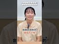 【陳蒂國文】一年講完三年古文？教你抓關鍵字秘訣 #陳蒂國文  #線上課程 #線上國文課