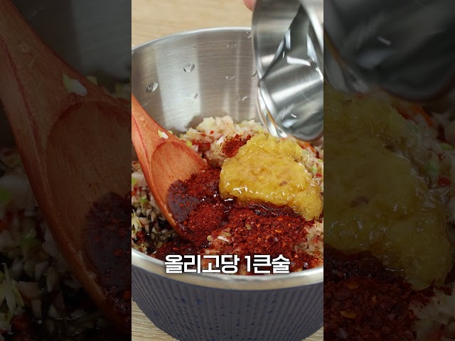 간이 쏙 배고 떼어먹기 편한 깻잎 반찬 황금레시피 ????  #깻잎김치