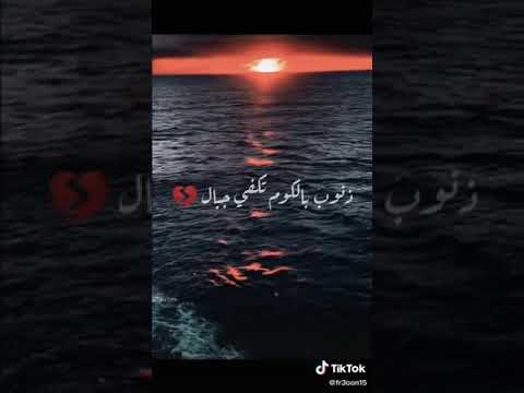 اغنيه دي ماشيه شمال ذنوب ميلكون تكفي جبال زينب منه على الاحوال