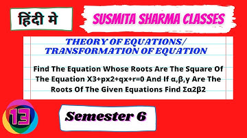 Theory of Equations/Transformation Of Equations ||  Semester 6 L13