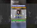 大陸與中東的軍事合作
