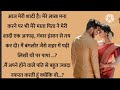 Suvichar emotional story heart touching story story trending aastha  diary viral.