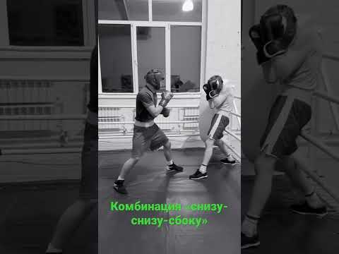 Бокс! Работа в