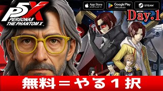 ニコプロ@参加型ゲーム実況メインの配信のサムネイル画像