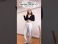 ファンサ最高なのに最後性格悪いのがバレるアイドル　#ダンス #アイドル #kpop #ive #モノマネ