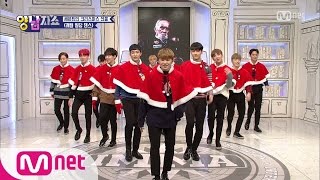 YANG and NAM SHOW [6화][독점공개] 세븐틴X크리스마스 All I want for Chirstmas is 붐붐! 161222 EP.6