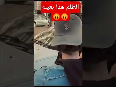  السيد باغي يعرف غير علاش جارو ماردش عليه
