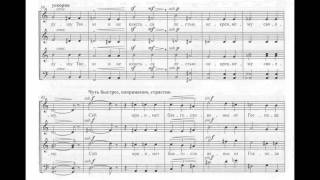 Sviridov - The Lord's land