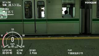 JR東日本E233系2000番台 常磐線各駅停車 取手→柏 TORQUE G04 Basicモード