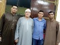 ختام خطييير الشيخ محمود القزاز رائعة سورةالجمعة وقصار السور - الدلجمون #قناة القيعى ختام خطييير الشيخ محمود القزاز رائعة سورةالجمعة وقصار السور - الدلجمون #قناة القيعى