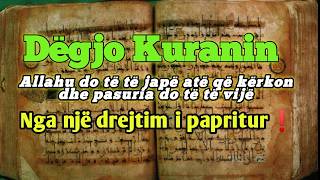 Das beste Gebet aus dem Koran, das Ihnen Erfolg bringt und Ihre Probleme beseitigt. screenshot 2