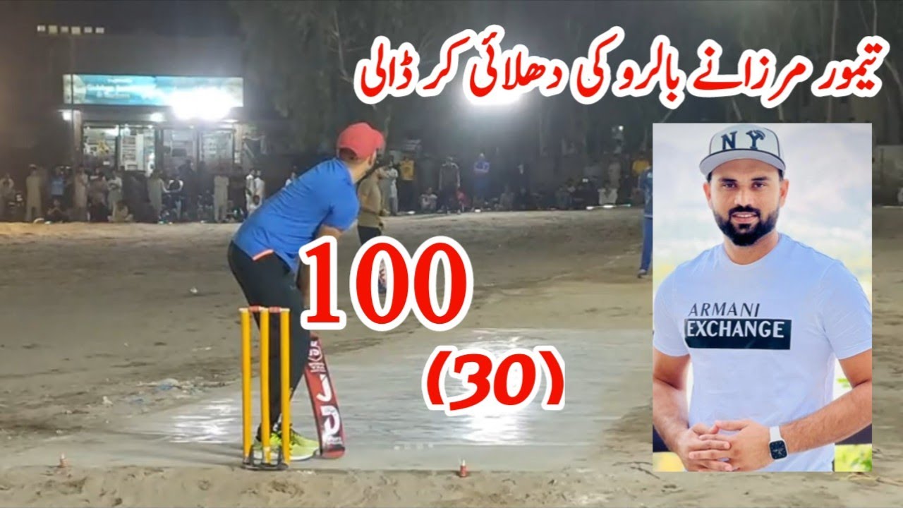 Runs 100 Balls 30 | Taimoor Mirza Vs Taimoor Niazi | Tahiri Pindi Vs ...