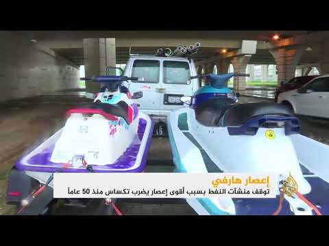 النشرة الاقتصادية الثانية 2017/8/28