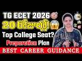 TS ECET 2026: The Ultimate 20-Day Master Plan to Crack Top Engineering Colleges!