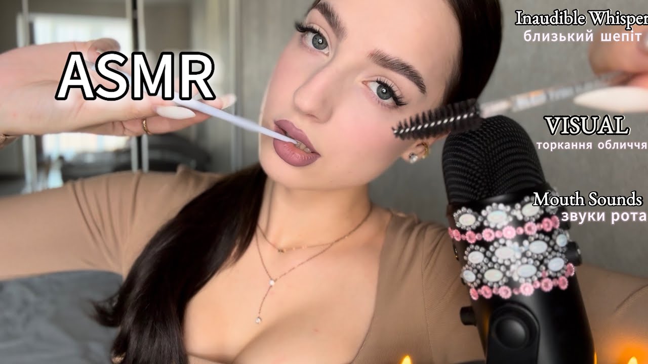 ASMR зроблю тобі брівки🪄doing your eyebrows/Персональна увага/ Personal Attention 