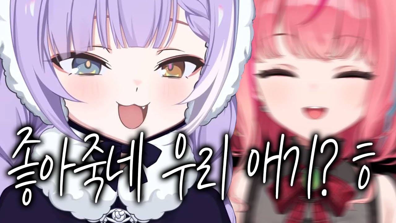 [스텔라이브] 부키의 미친 플러팅 멘트에 손발이 오그라드는 나나