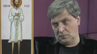 Православный календарь Невзорова. Святой №78. Прокопий юродивый .