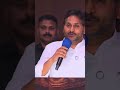 #ysjagan MohanReddy speech #capital #mavigun #latestnews #guntur #Visakhapatnam #vijayawada