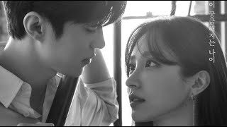 [MV] How to be Thirty (Ran Joo x Joon Young) - Say Yes