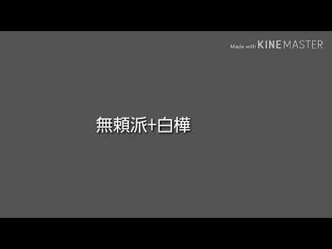 【文アル】ビター/チョコデコ/レーション