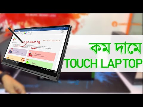 LENOVO YOGA C640 (10th Gen) 2-in-1 UNBOXING | Budget Friendly UltraBook