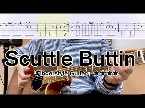 Scuttle Buttin' (Fingerstyle) - Stevie Ray Vaughan