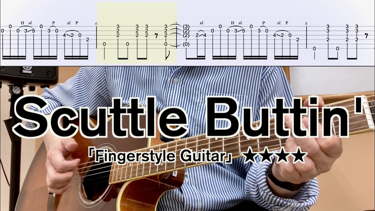 Stevie Ray Vaughan/Scuttle Buttin'(Fingerstyle TAB) AG Ver.