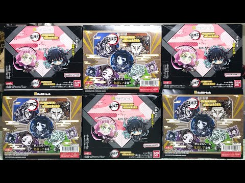 SEC神！鬼殺レア登場！鬼滅の刃 ディフォルメシールウエハース 其ノ十