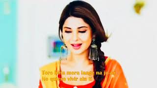 Mere Dil Ko Tere Dil Ki Zaroorat Hai - Aditya y Zoya