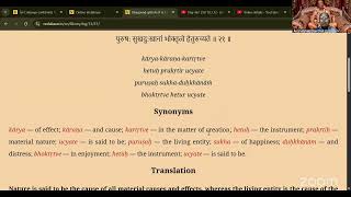 Day 467 | SB 10.7.32- | BG 13.21 | 28 MAR 2026 |