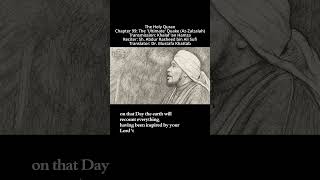 #Surat #Al-Zalzalah (The Quake) recited by Sh. Abdur Rasheed Sufi in the Khalaf transmission #quran