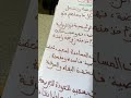 القوى الفاعلة رواية اللص والكلاب