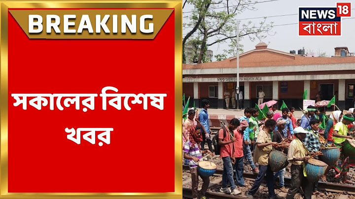 Morning News | আজ সকালের সব গুরুত্বপূর্ণ খবর কী? | Bangla News | 22-09-2022