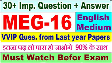 MEG 16 important questions with answer | meg 16 Previous Year Question Paper | meg16