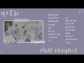 ✩  astro ~ chill playlist  ✩