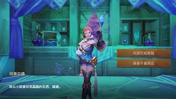 Crusaders of light server China(event and set top class use )