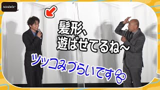 “息子”白洲迅、“父”高橋克実に髪形イジられるもツッコめず！　向田家トークでわちゃわちゃ　映画「向田理髪店」完成報告会