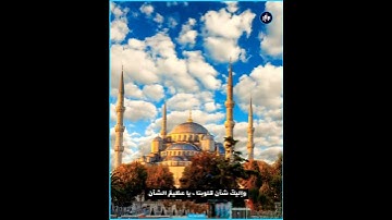 تلاوة خاشعة من سورة الرعد بصوت الشيخ فارس عباد