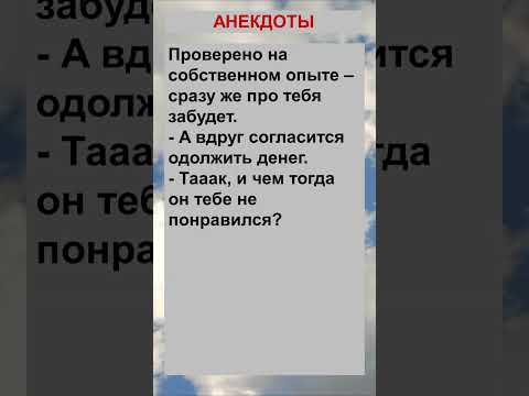 Была На Свидании, Парень Не Понравился... Анекдоты! Шутки! Приколы!