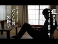 【40歳独り者の孤独で幸せな休日】古い部屋で自炊をしながらひとり身の幸せ､結婚の幸せについて考える　[築60年 家賃2.5万円の和室賃貸暮らし]
