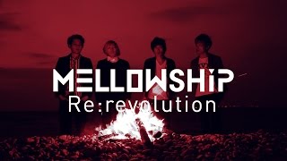 MELLOWSHiP &quot;Re:revolution&quot; OFFICIAL TRAILER