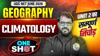 UGC NET Geography One Shot | UGC NET Geography Unit 2 Climatology  | UGC NET Paper 2 Geography