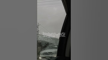 سورة يونس بصوت عبدالرحمن مسعد #abdulrahmanmossad #دويتو #اكسبلور #لايك #foryou #surah #سورة_يونس