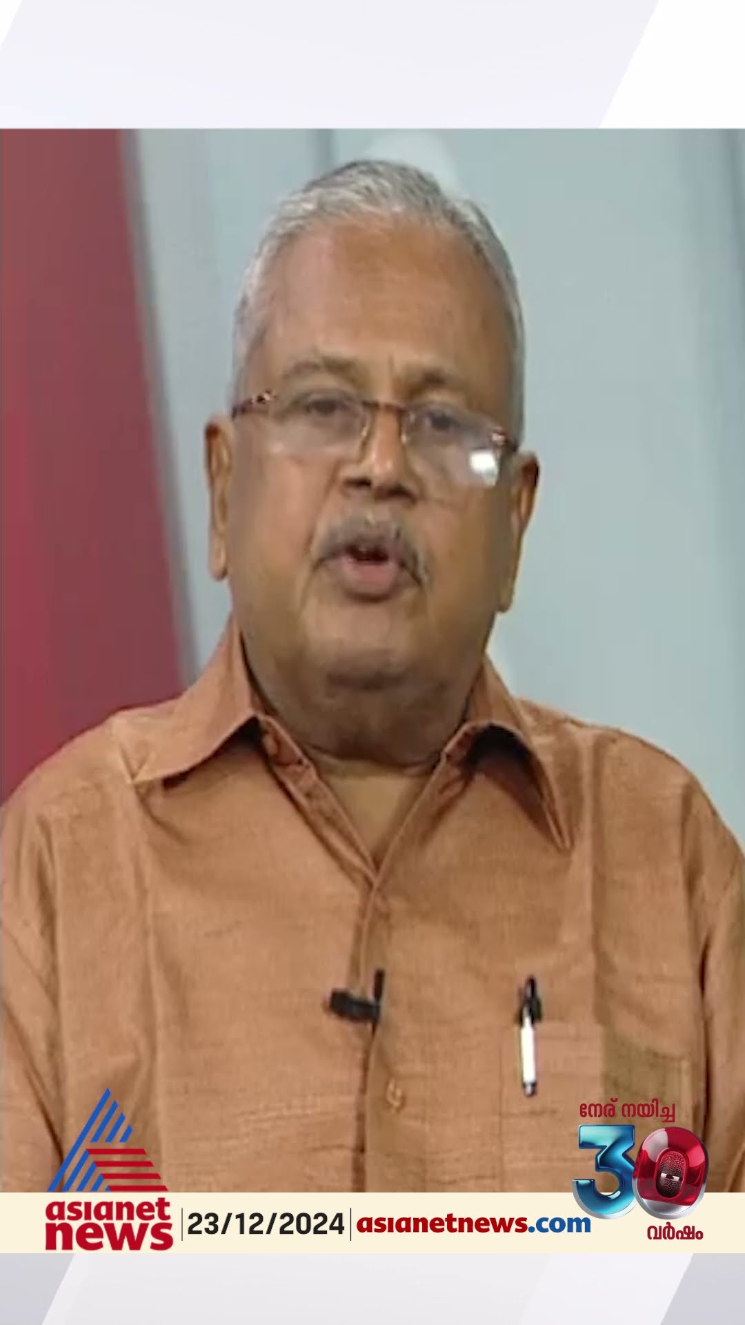 'കേന്ദ്രത്തിലും കേരളത്തിലും ഭരണമില്ലാത്തതിനാൽ ജനത്തെ കൺഫ്യൂസ് ചെയ്യിക്കുന്നത് കോൺഗ്രസിന് ദോഷമാകും'