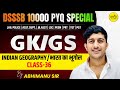 Class -36 | Indian Geography/भारत का भूगोल | Abhimanu Sir