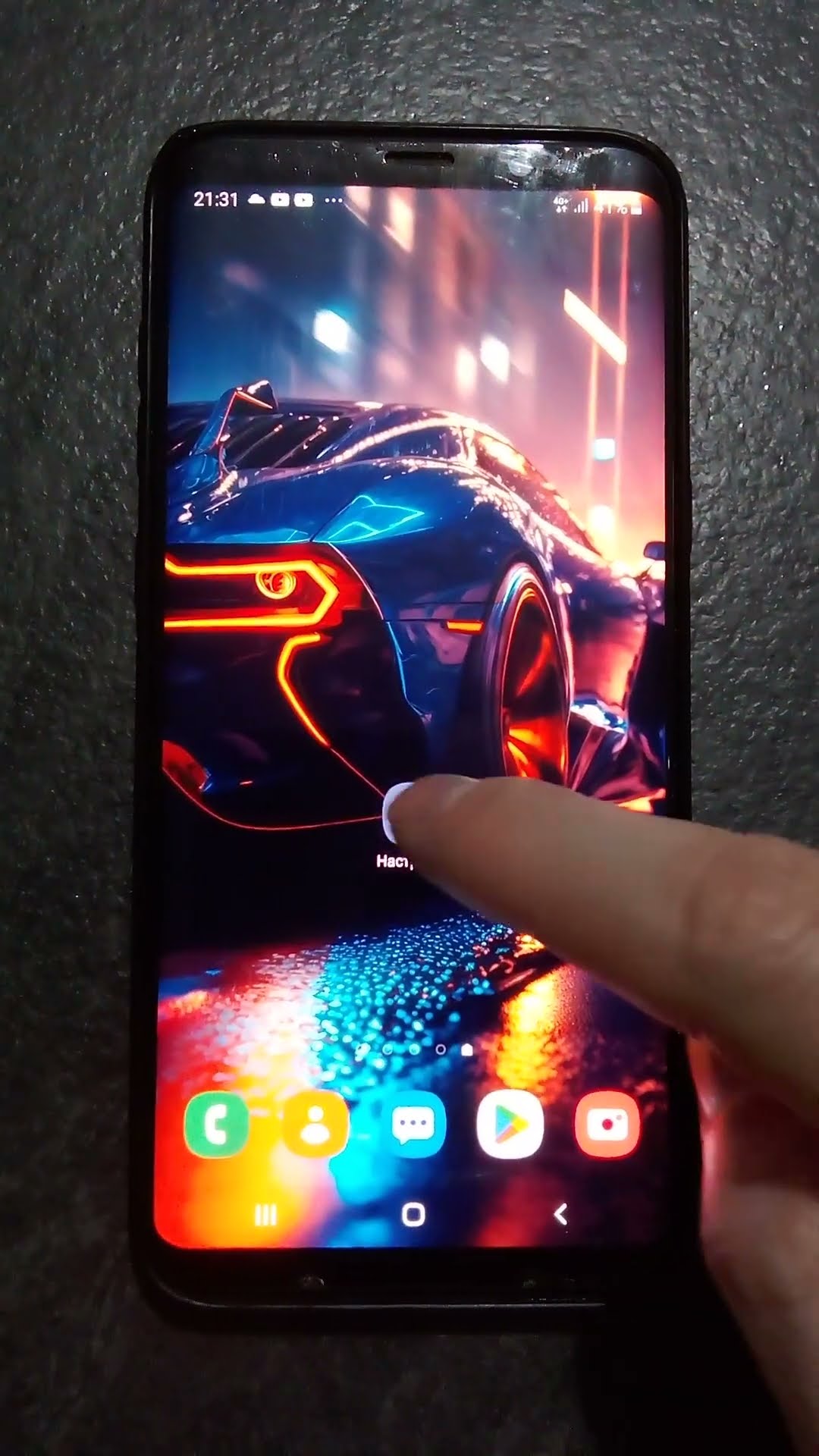 как узнать свой номер по эта комбинации