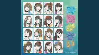 空の青さに理由 (わけ) はない