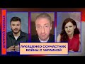 Дмитрий Навоша, основатель sports.ru: «Лукашенко соучастник войны с Украиной»