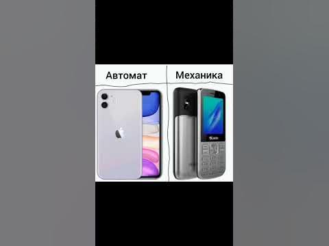 Автомат Механика МЕМ - YouTube